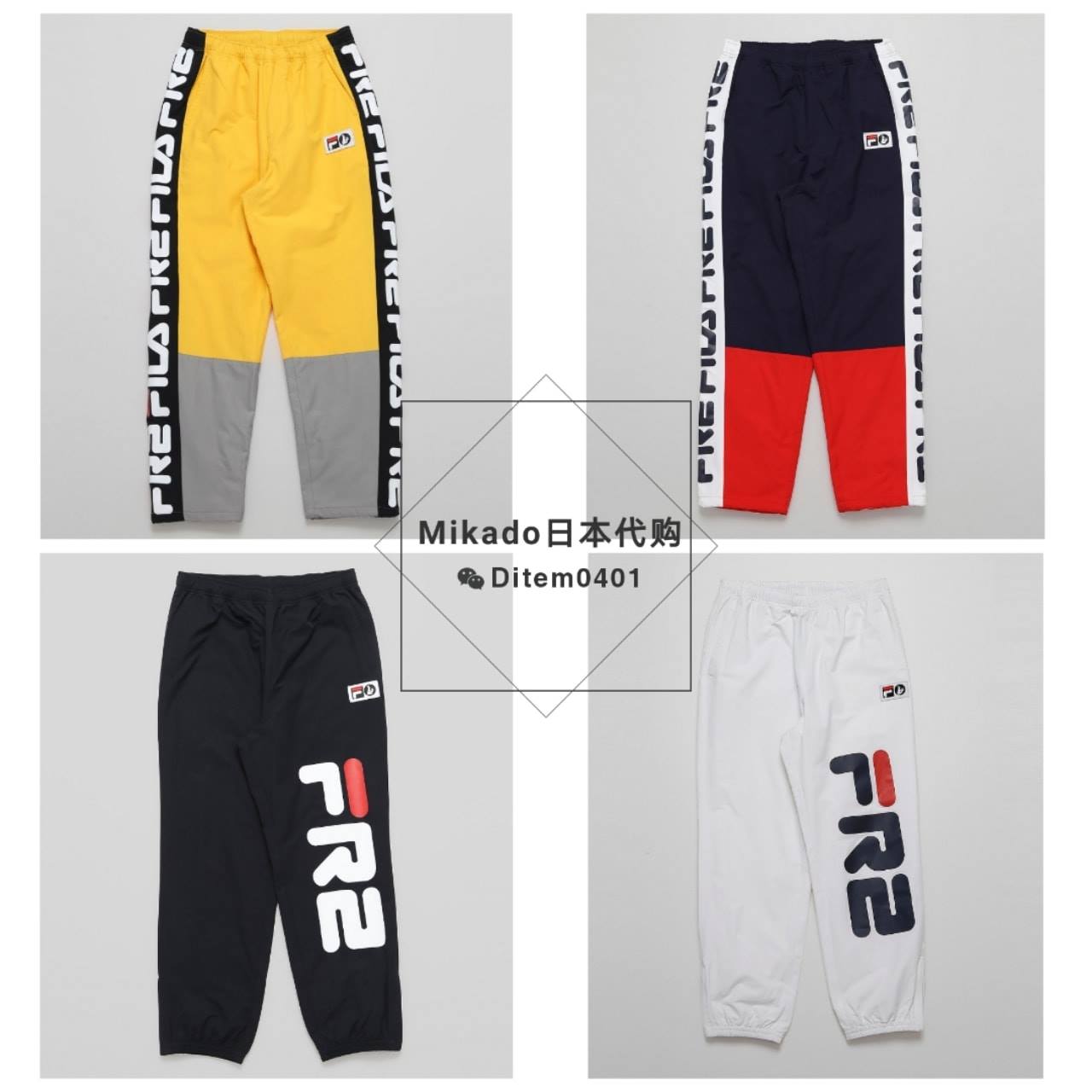美品FILA Collaboration with #FR2 🇯🇵Preorder🇯🇵 FILA Collaboration with #FR2 : Condition : Brand