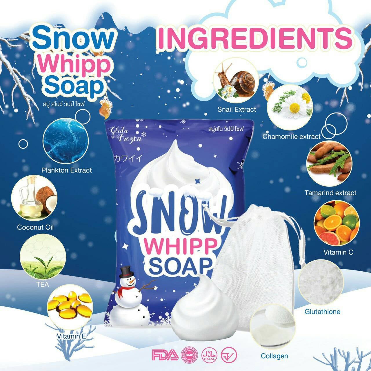 frozen glutathione review From the maker of Gluta Collagen Product of THAILAND 🇹🇭 ❄️ Whitening Body Soap ❄️ Our Snow Whipp Soap is produced from many natural extracts that have all the benefits of ethylhexylglycerin Capsules:300 capsules Glutathione Injection in Mumbai: