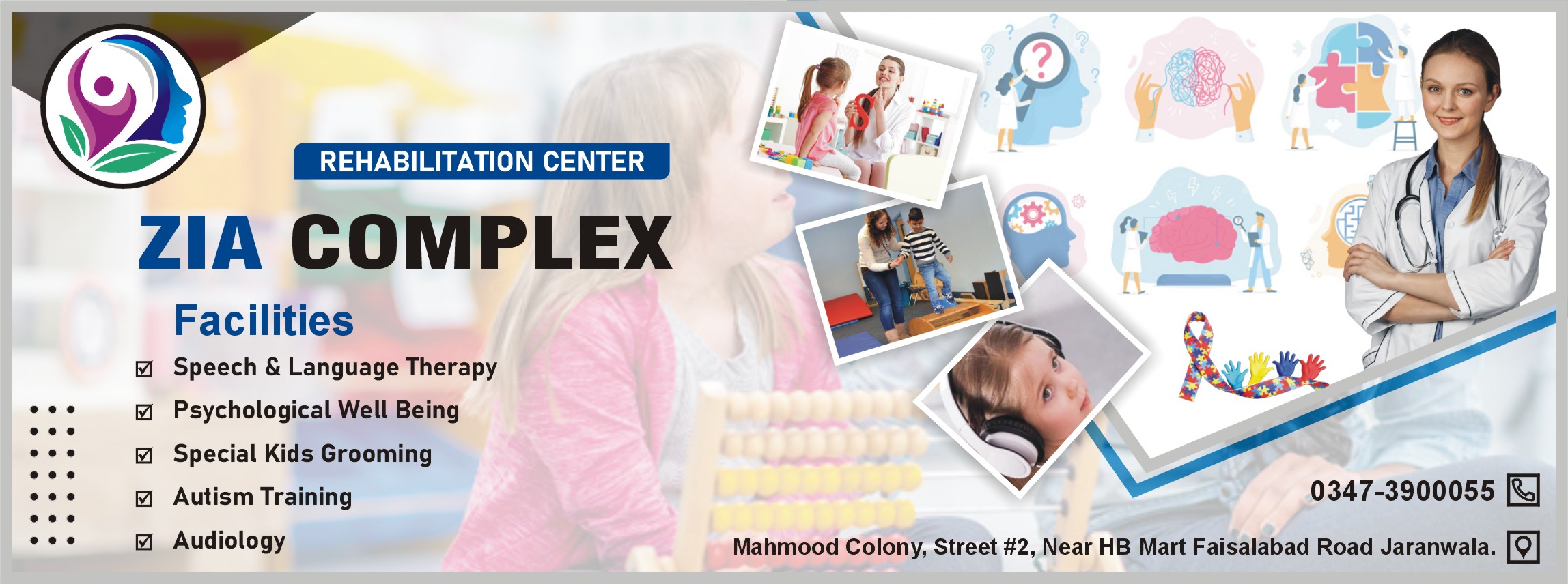 Dr. Zahid Rasheed added a new photo. - Dr. Zahid Rasheed