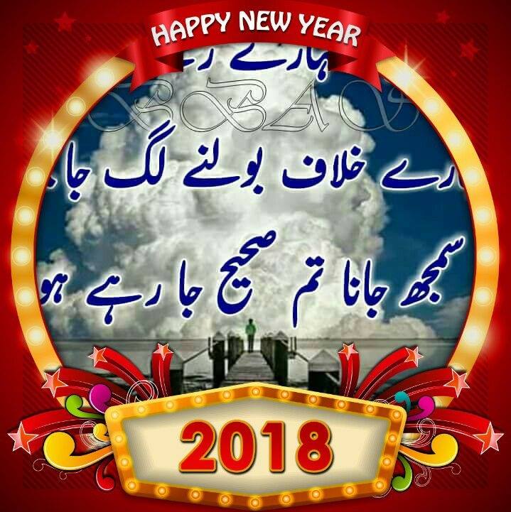 Maria Naveed