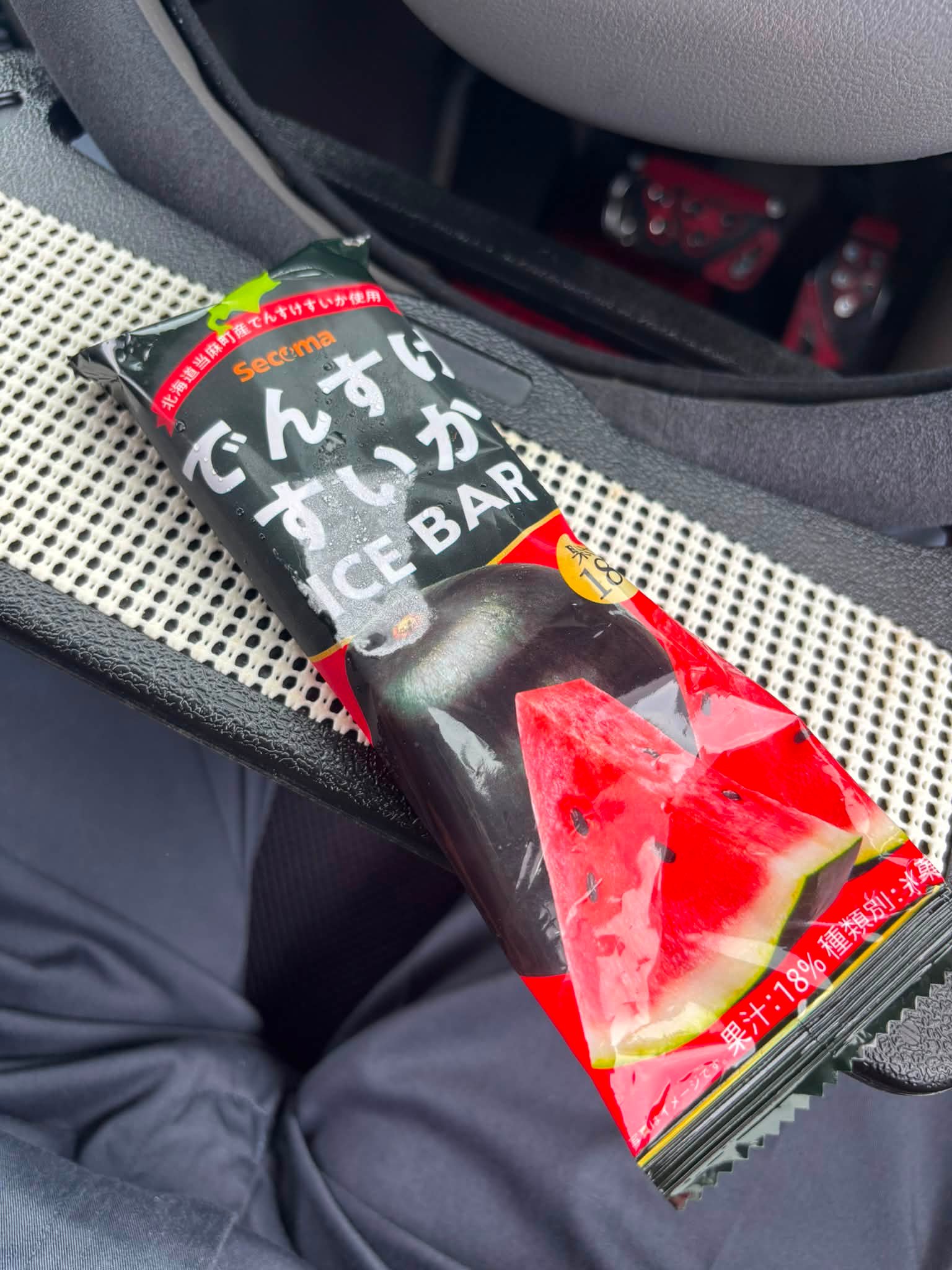 揚げパン、ようやく買えました。嬉しい😃💕