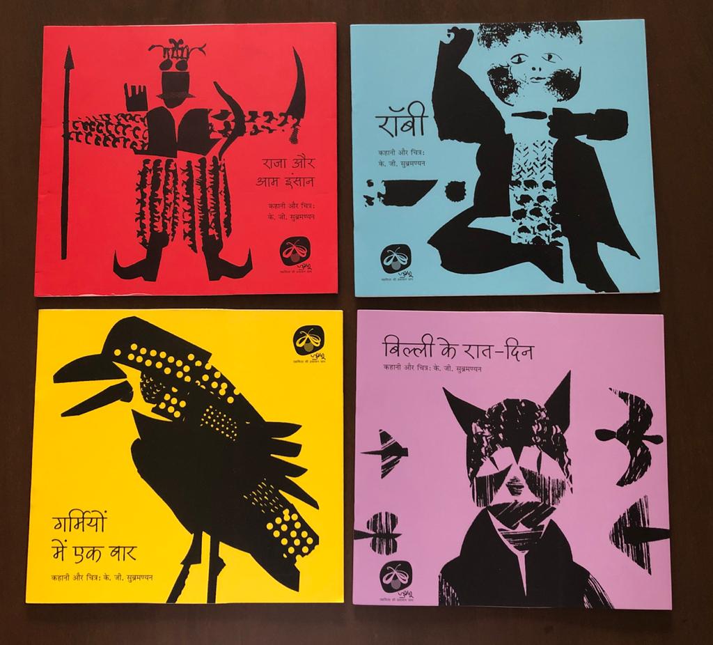 Kahani Tree - New books on our shelves! Ektara India's...