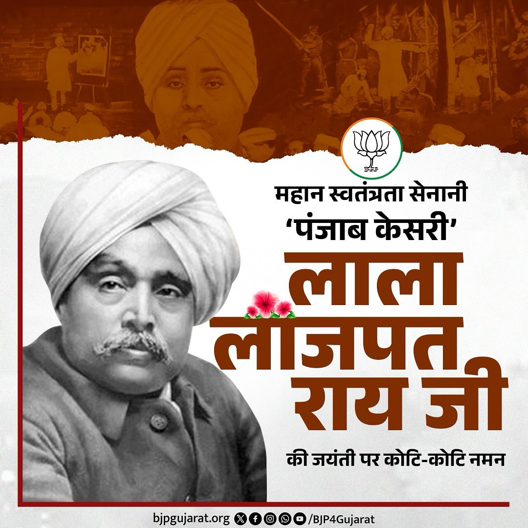Ranchhod Patel