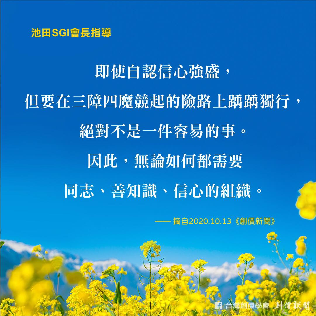 三 障 四 魔