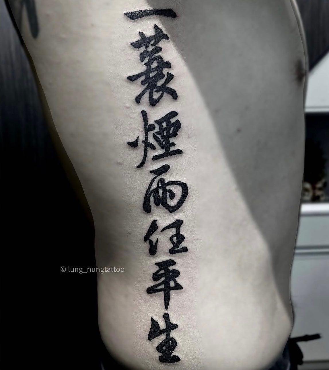 穠紋身Nung tattoo • 刺青鎮一門 - . 一蓑煙雨任平生。-蘇軾 人生路上會遇到各種坎坷，就如自然界的風風雨雨不可避免，關鍵在於 ...