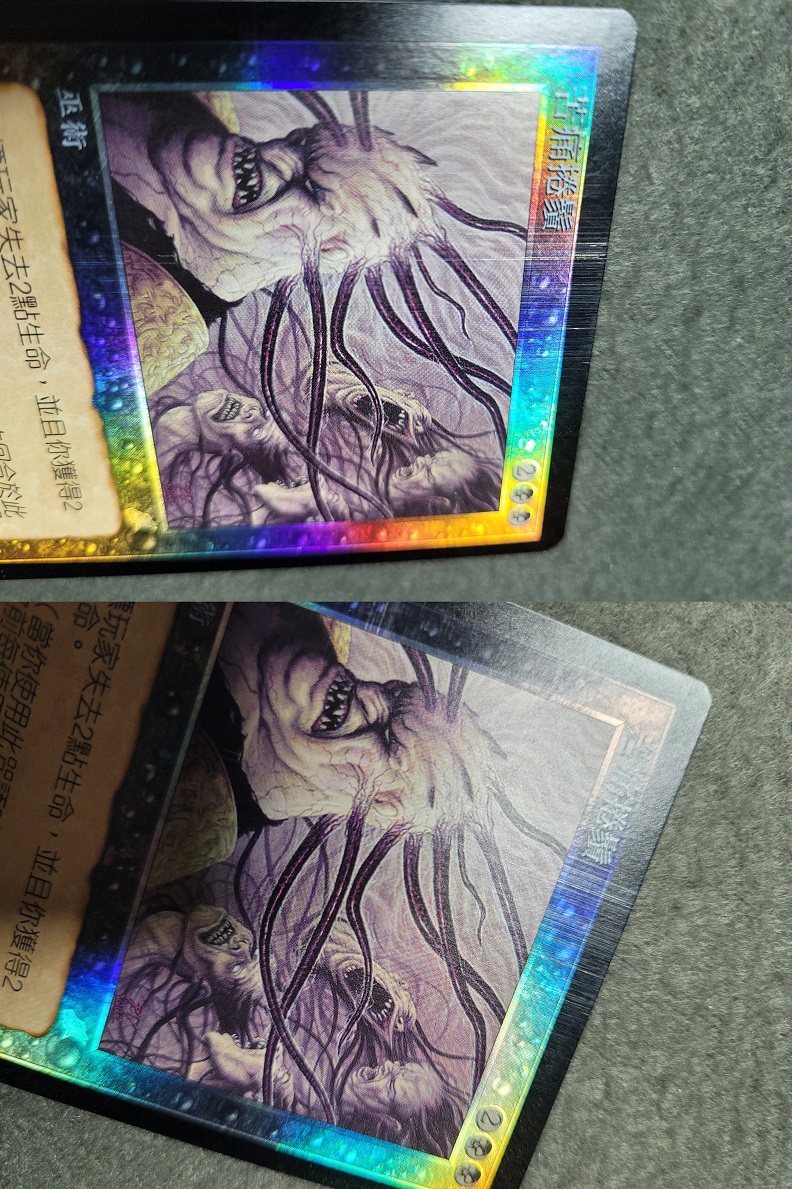 Anyone ever seen a print error like this? Just came out of the pack.