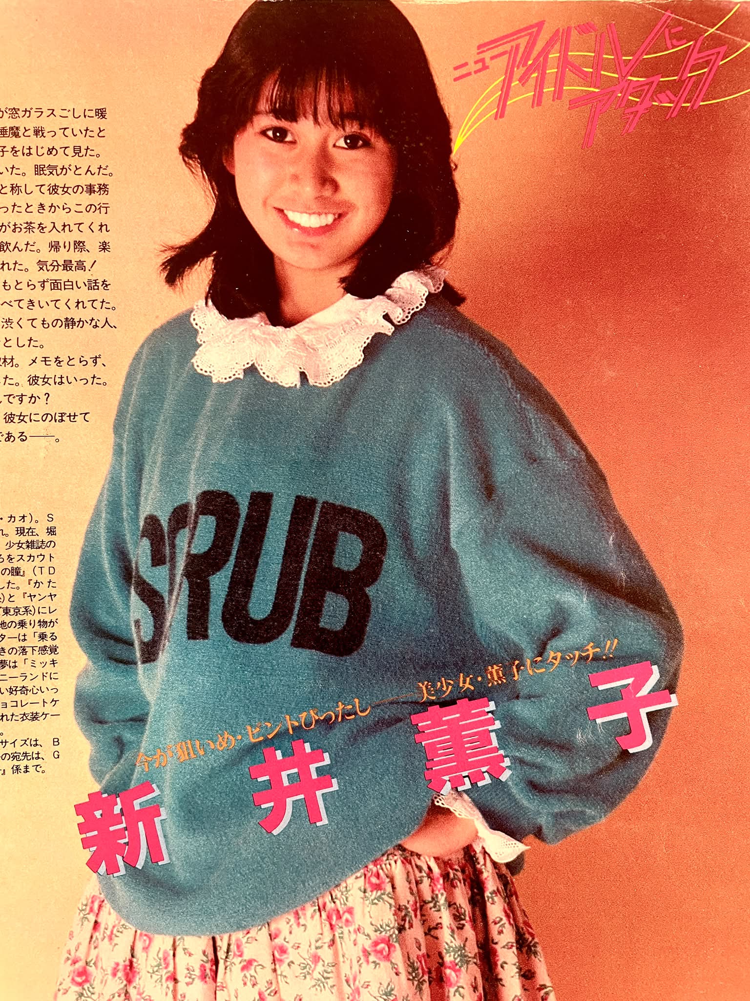 うしろ髪ひかれ隊　非売品　Ａ１ポスター 新品　60 うしろ髪ひかれ隊~ MADE IN HAWAII (LD) 発売日: 1988年3月10日