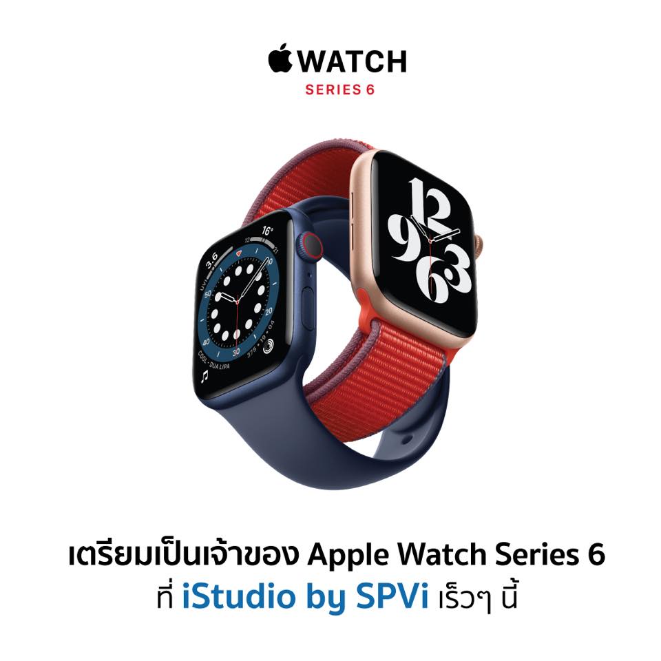 iStudio by SPVi - iStudio by SPVi จะวางจำหน่าย Apple Watch... | Facebook