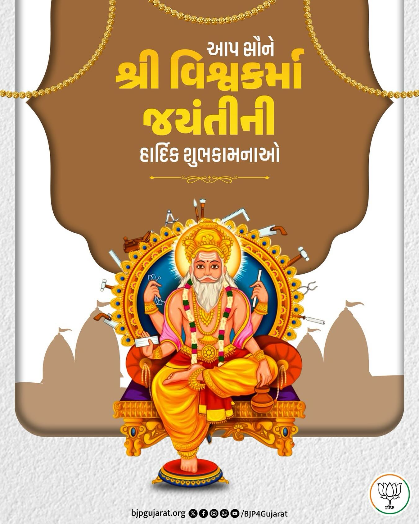 Ranchhod Patel