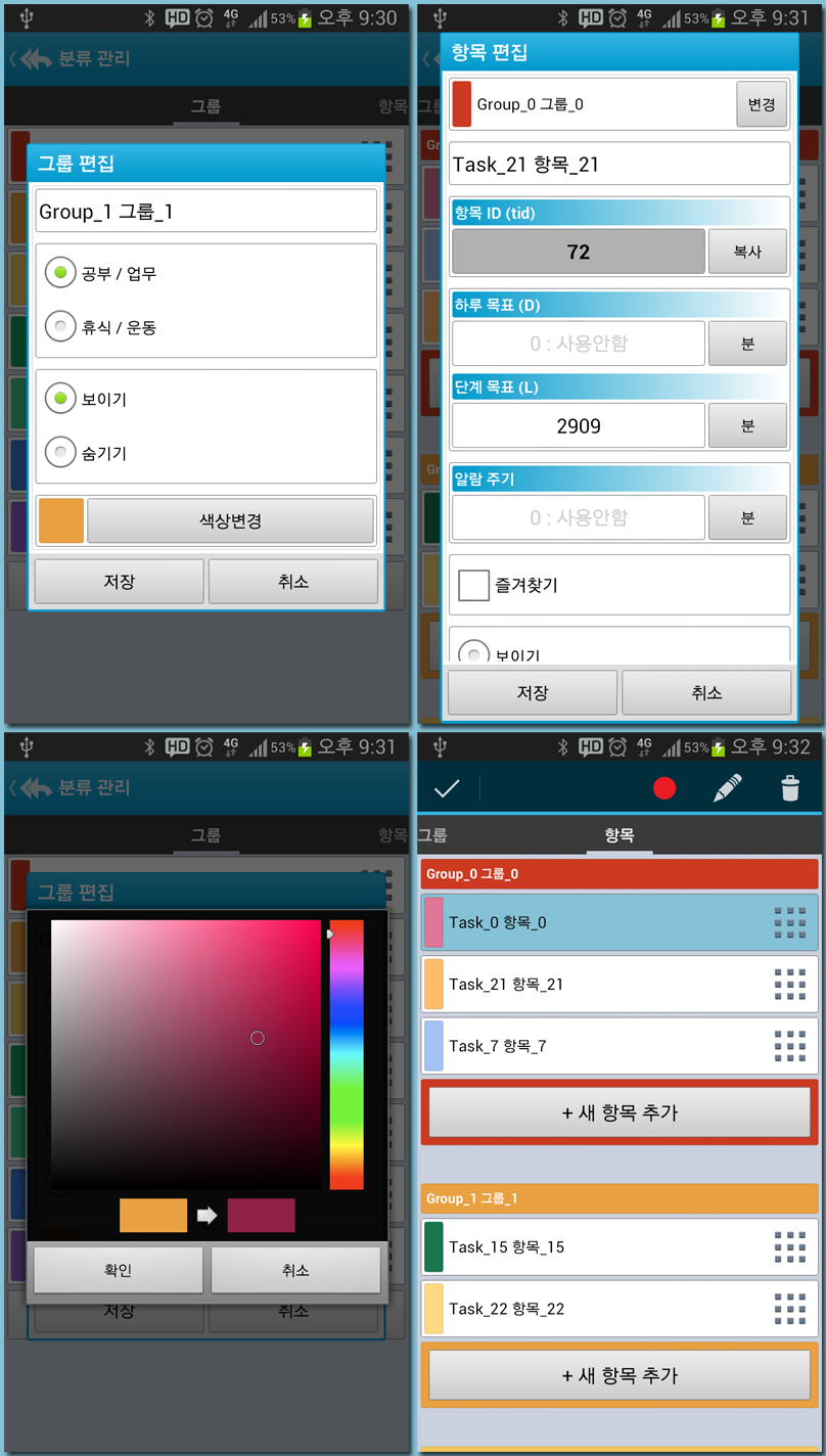 스터디체커 - Study Checker
