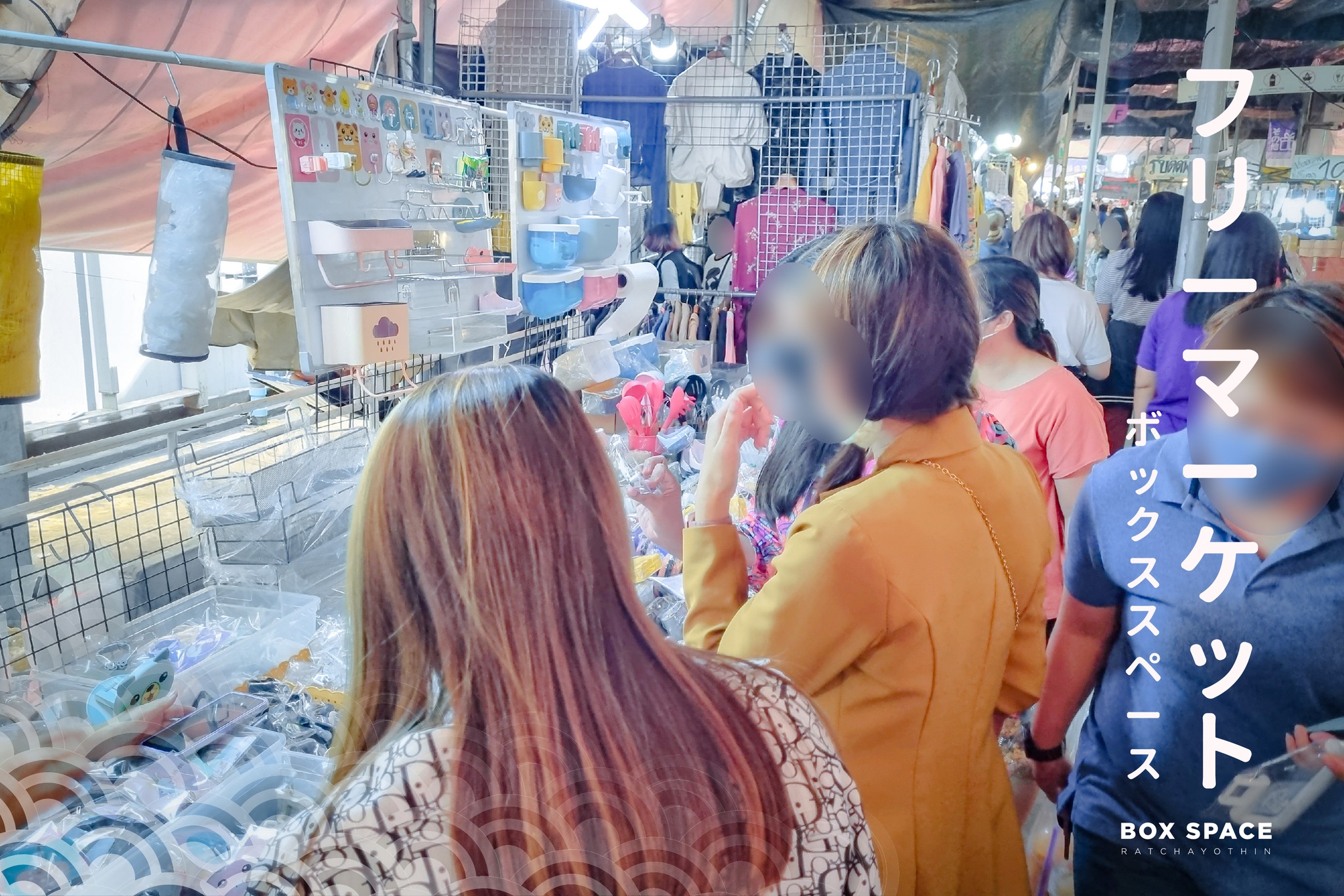มาเดินที่🚶🚶‍♀️ ตลาด BOX SPACE... - BOX SPACE Ratchayothin | Facebook