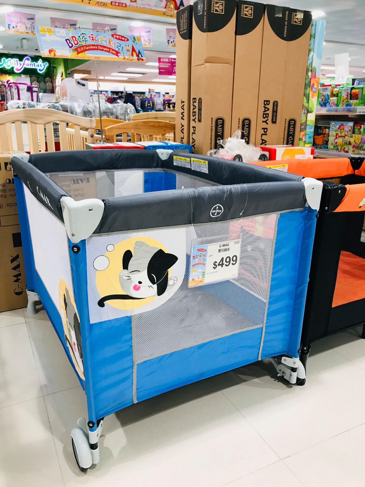 AEON - C-MAX嬰兒網床 荃灣限定$499 (原價$999) --------------------------------- 【🎈 ...