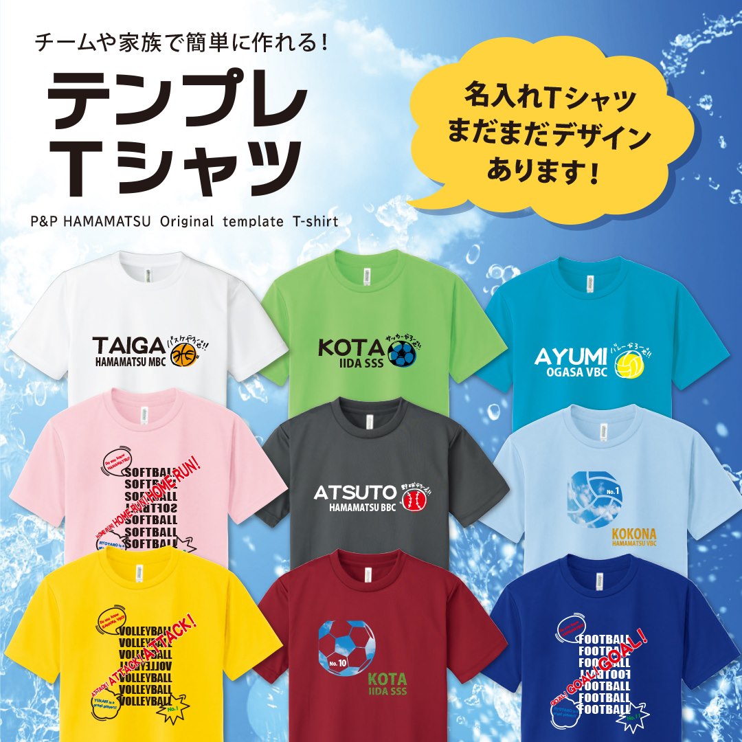 1枚からtシャツ作成 Explore Facebook