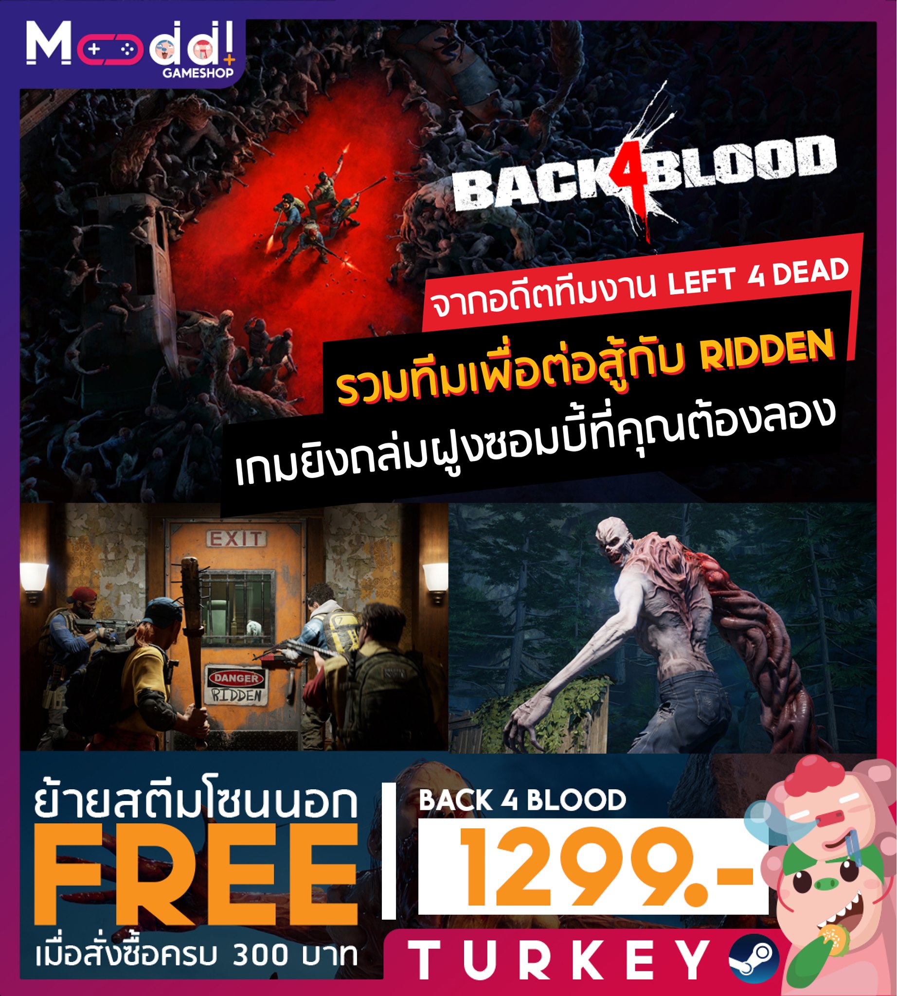 Mooddi Gameshop - Back 4 Blood รวมทีมเพื่อต่อสู้กับ Ridden... | Facebook