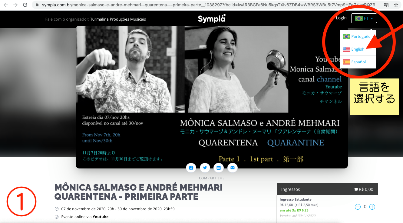 Guinga Monica Salmaso Japan Tour 19 Home Facebook