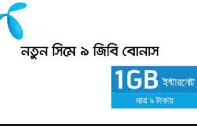 Masud Telecom | Jhenida