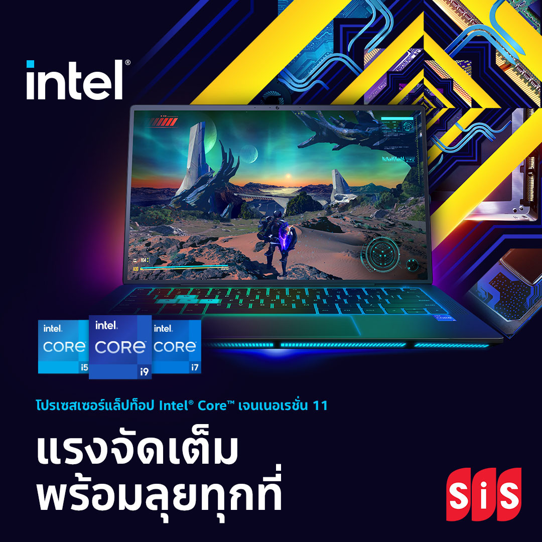 แรงจัดเต็ม พร้อมลุยทุกที ! .... - SiS Distribution Thailand