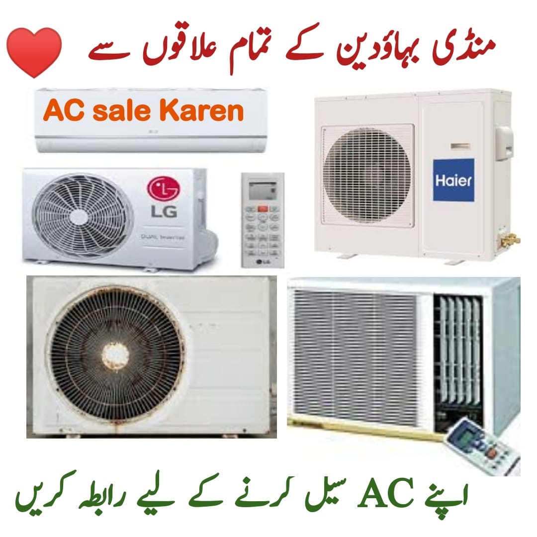 Khan AC Center