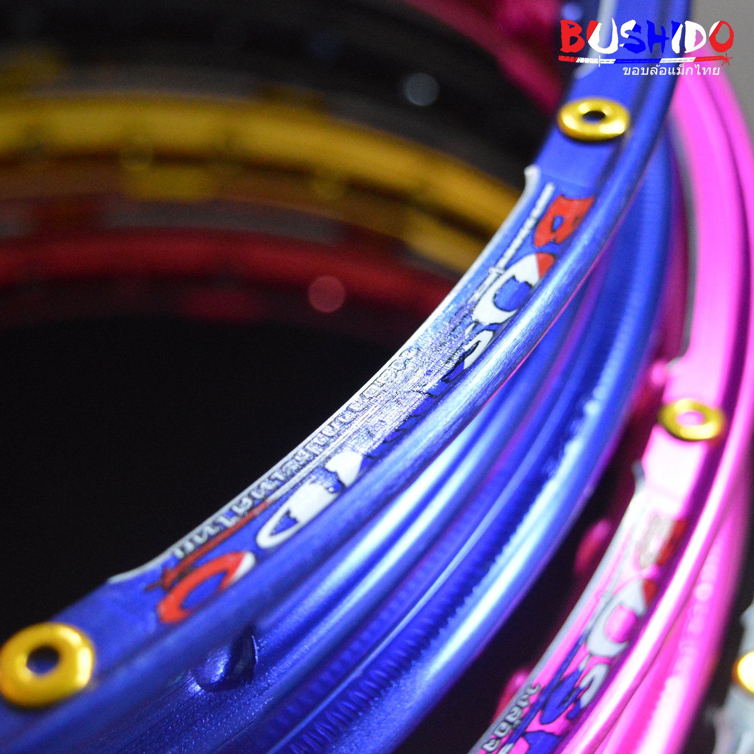 Bushido Rims