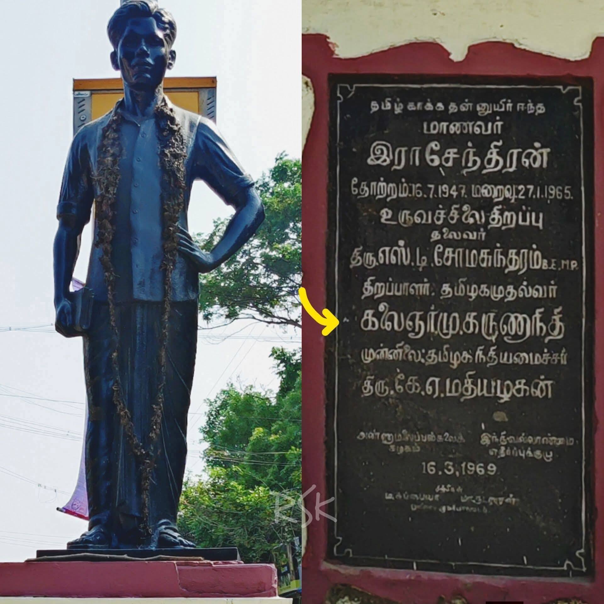 Raja Rajendran Tamilnadu added... - Raja Rajendran Tamilnadu