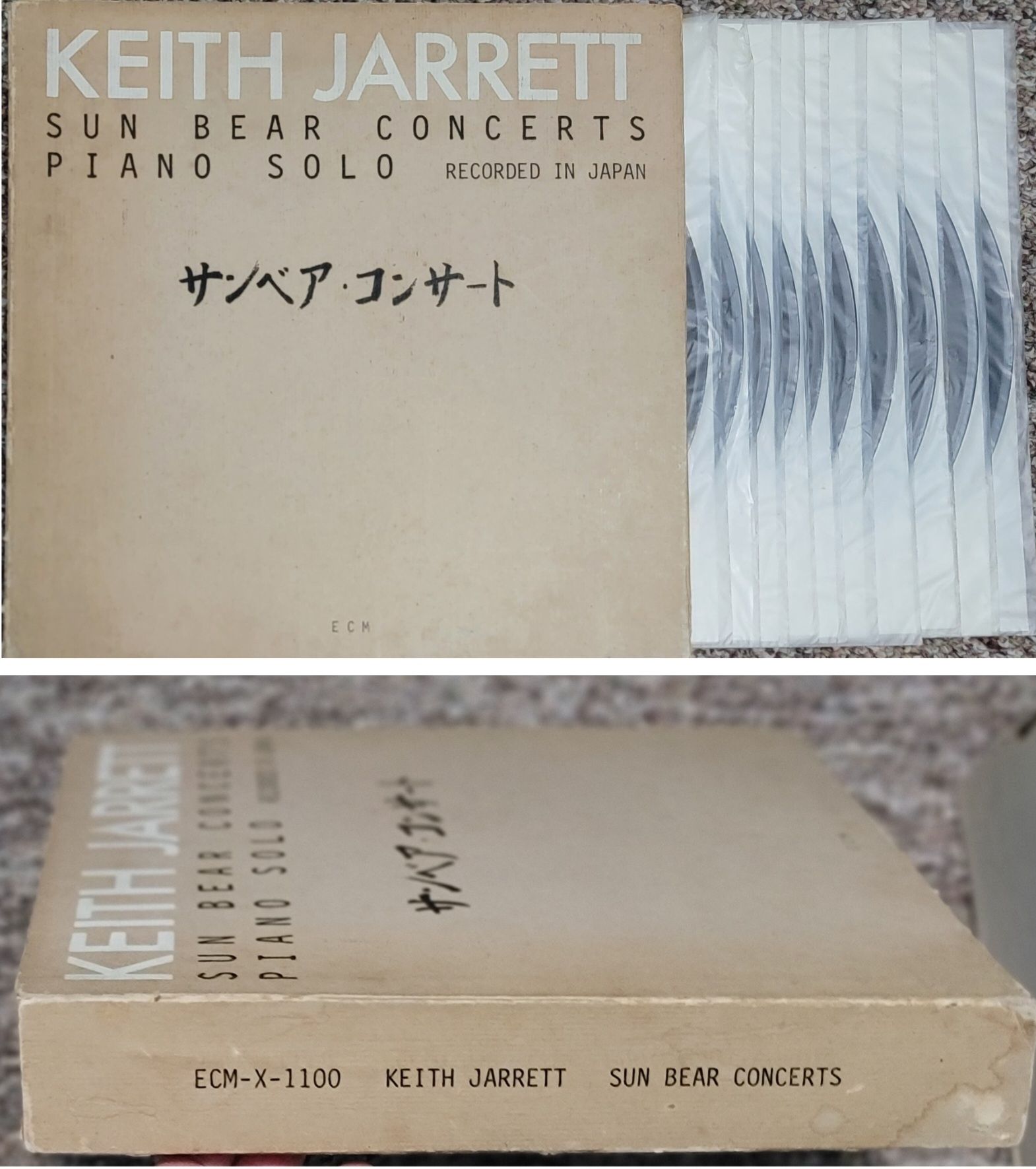 Keith Jarrett- Sun Bear Concerts 10 records set. Made in USA