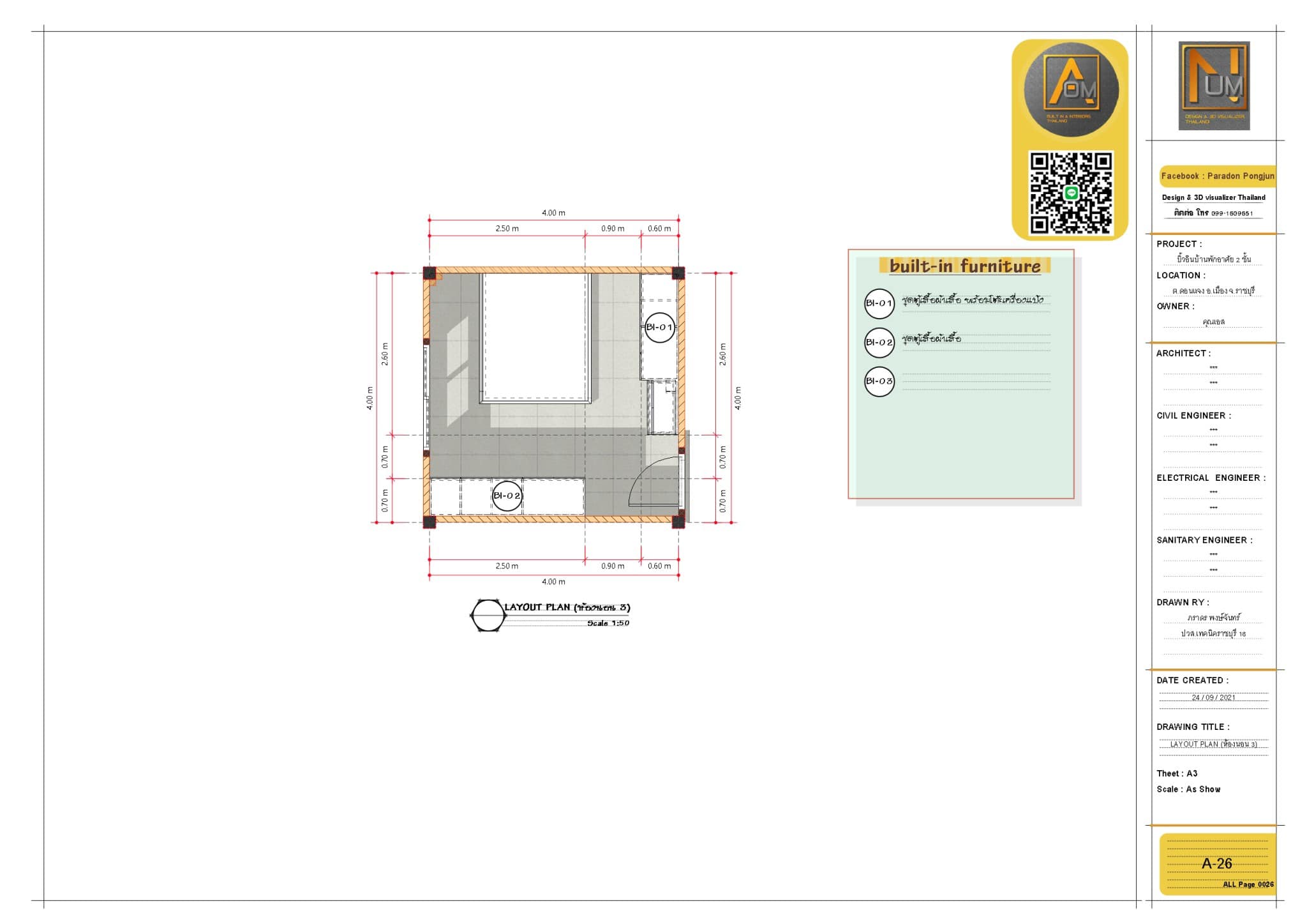 งานเขียนแบบ :... - NUM Design & 3D visualizer Thailand