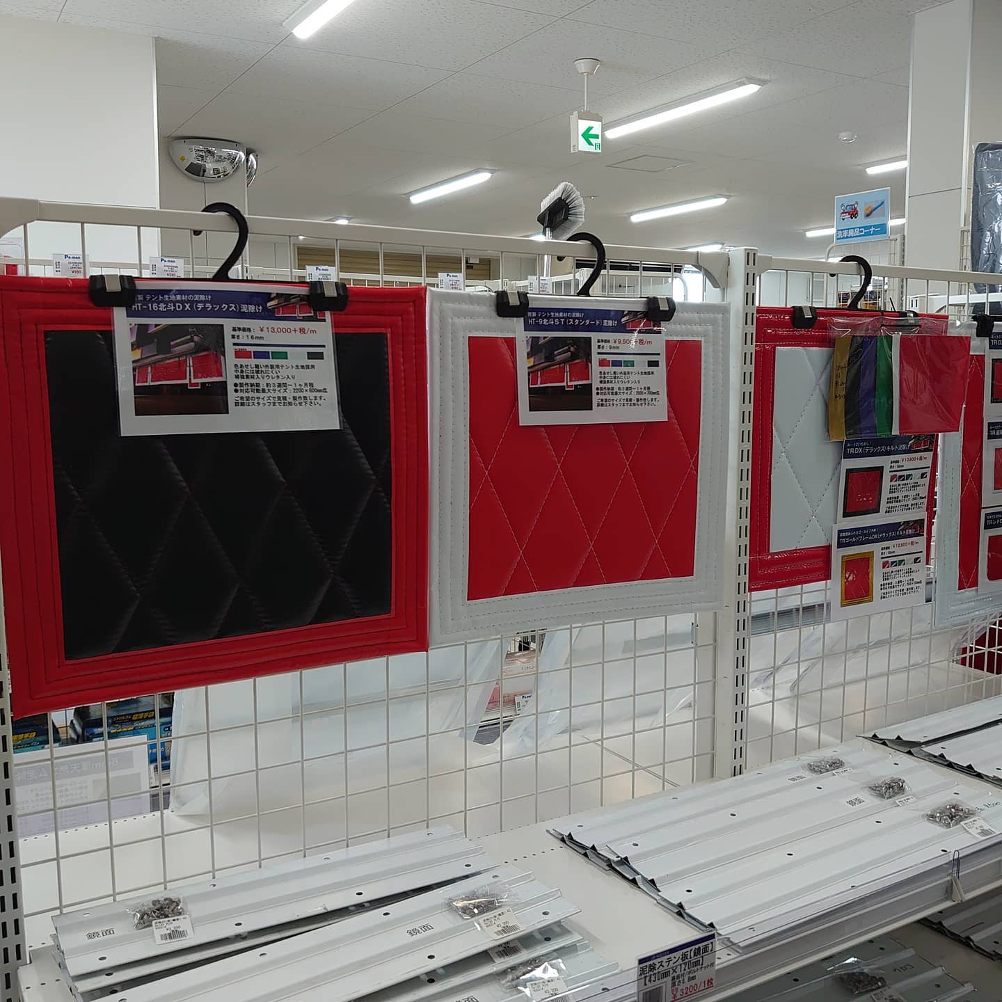貨物堂でトラック用泥除けオーダー製作できます！ 素材、カラー