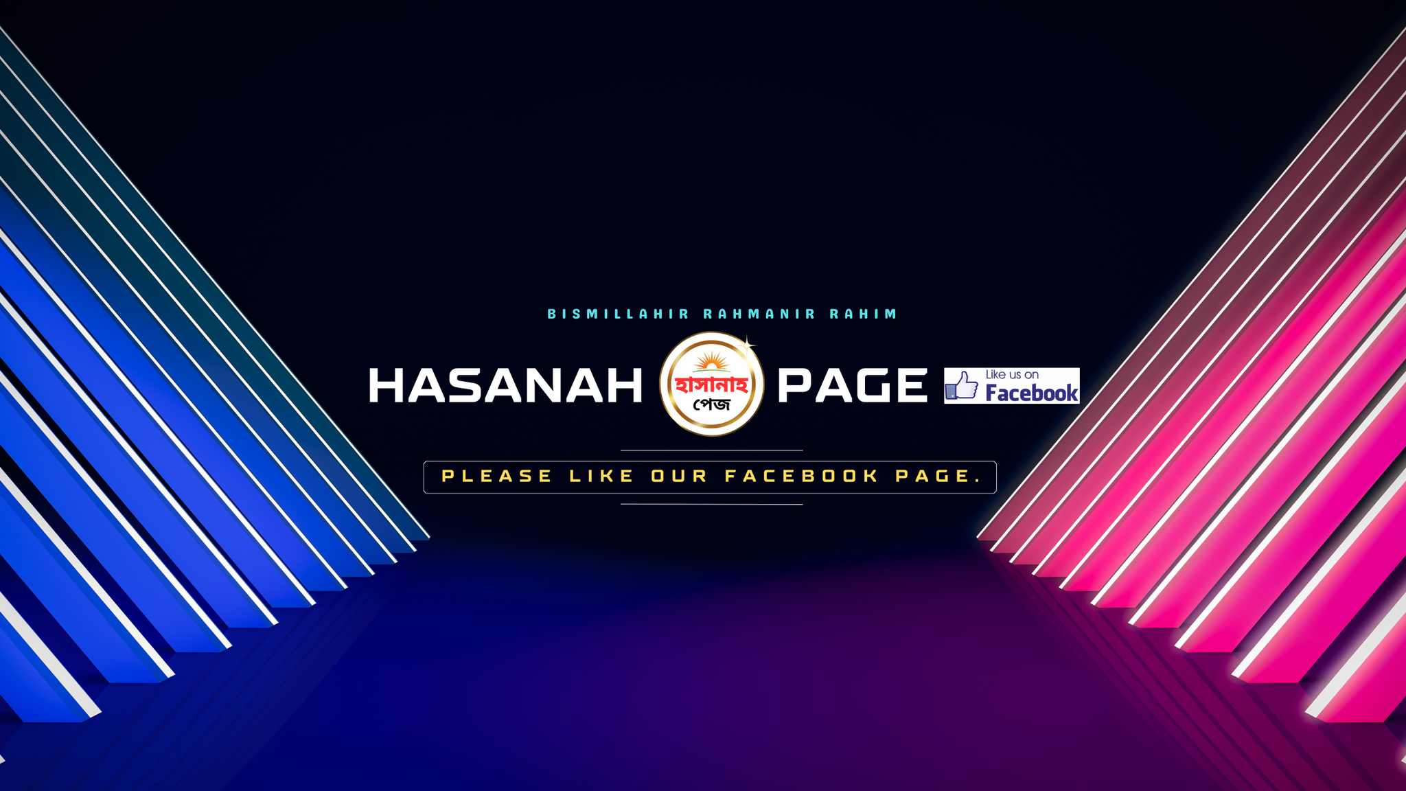 Hasanah Page
