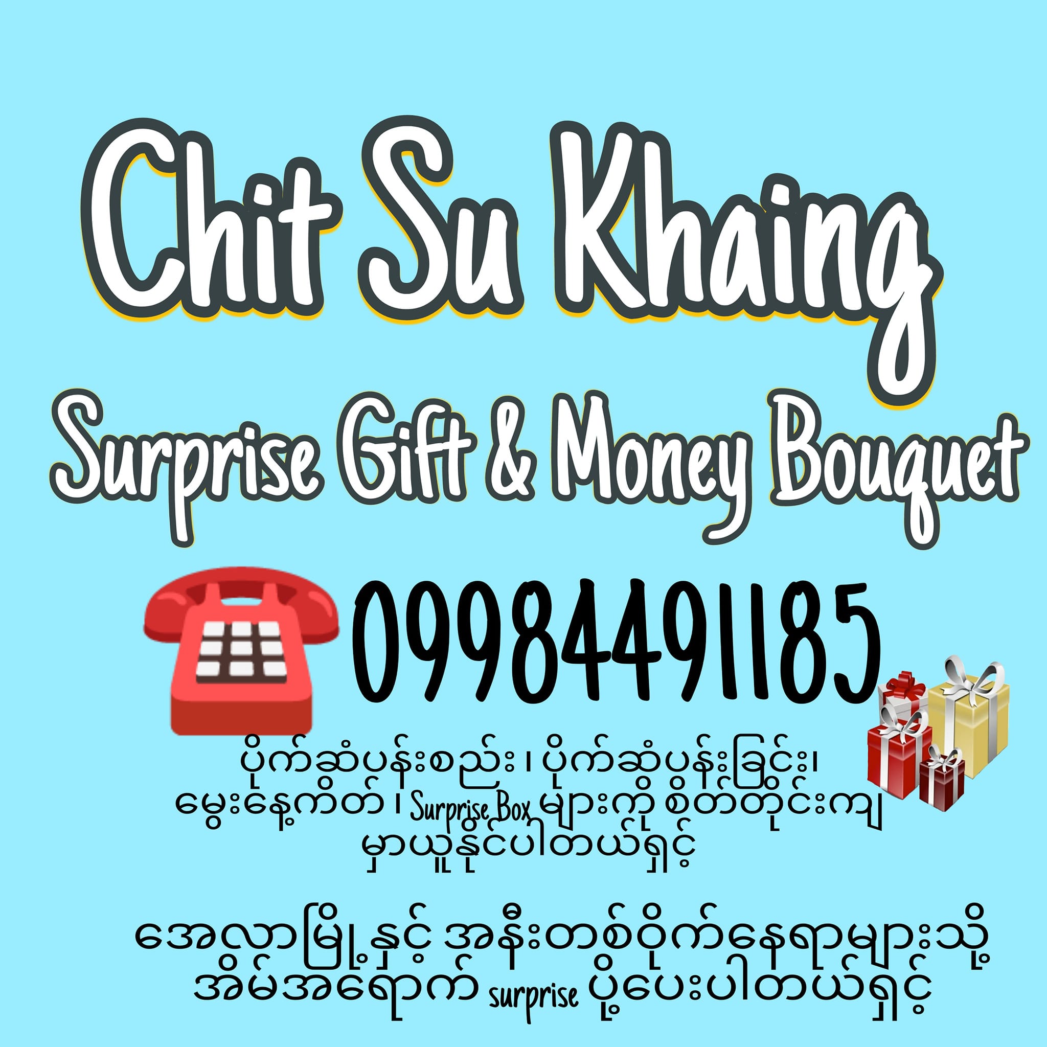 Chit Su Surprise Service | Naypyidaw Naypyidaw