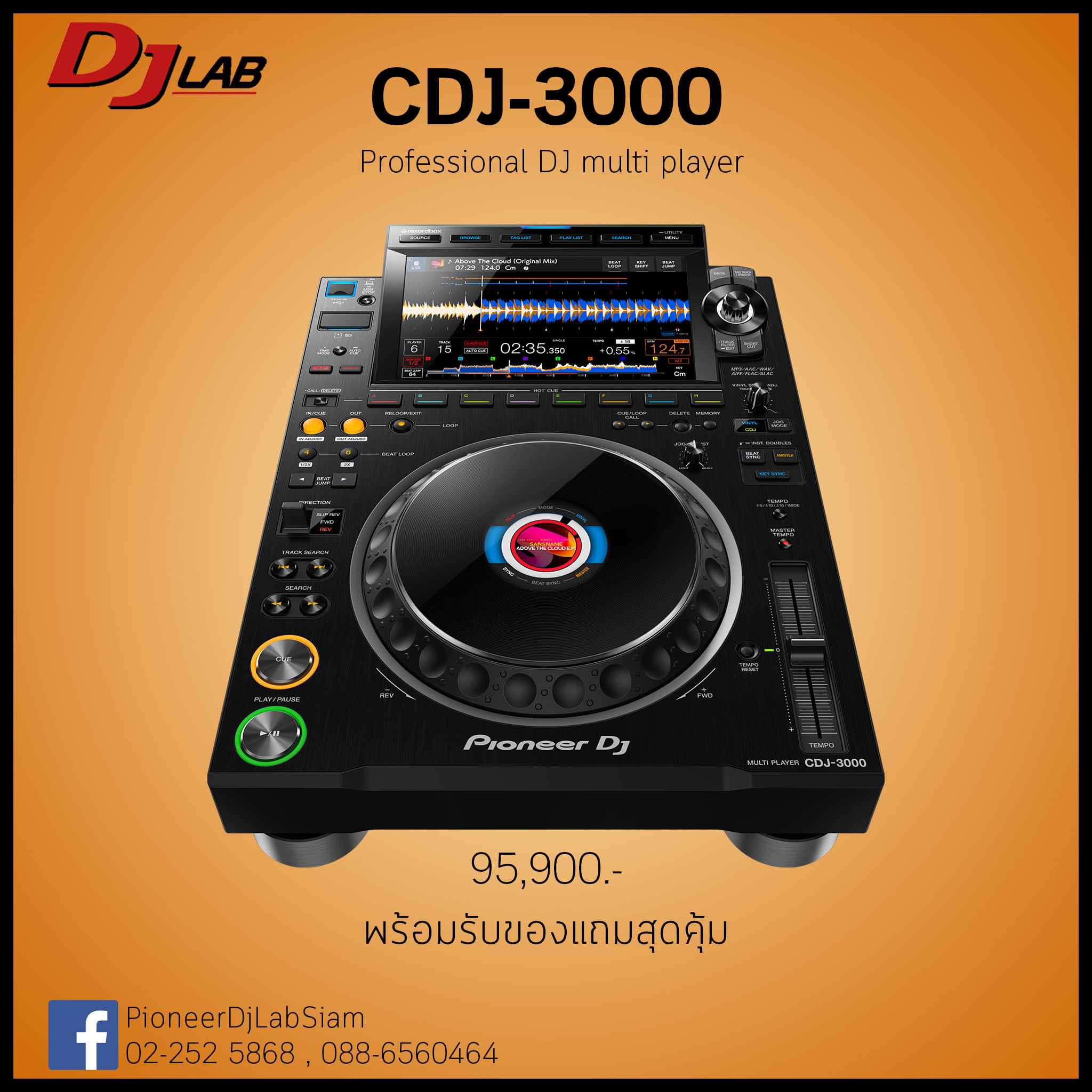 DJ Lab Siam - CDJ-3000 ของต้องมี... | Facebook