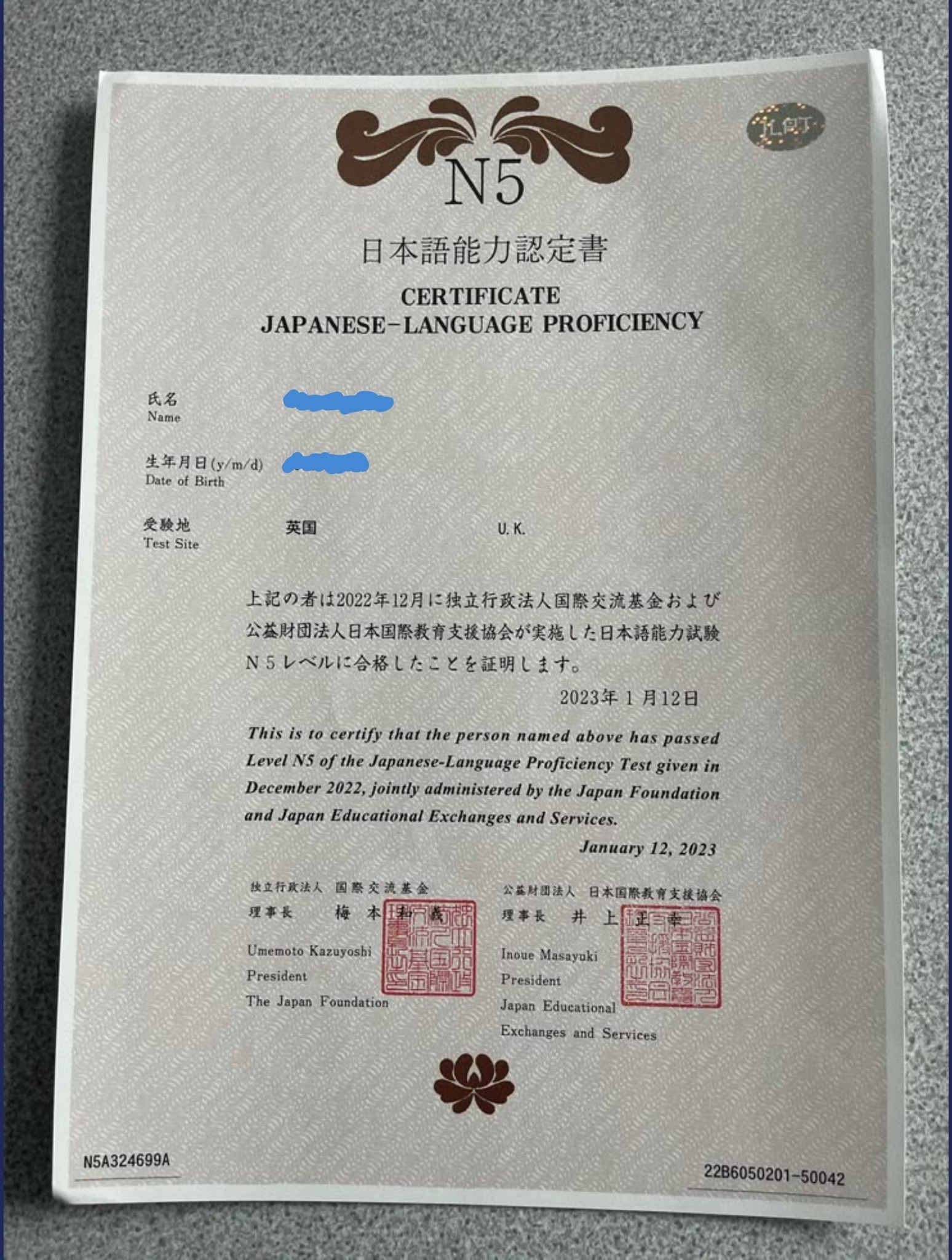 JLPT N1 reading 日本語能力試験N1 読解 2025年7月
