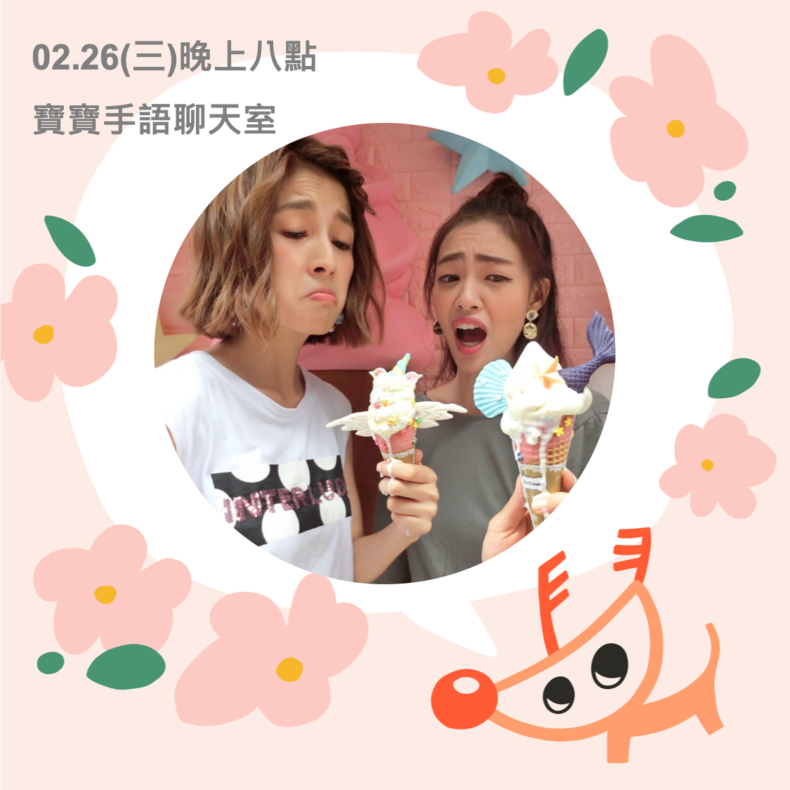 小編聽說黎兒老師來 #中華嬰幼兒手語發展協會... - CBS中華嬰幼兒手語發展協會-Chinese Baby Signs