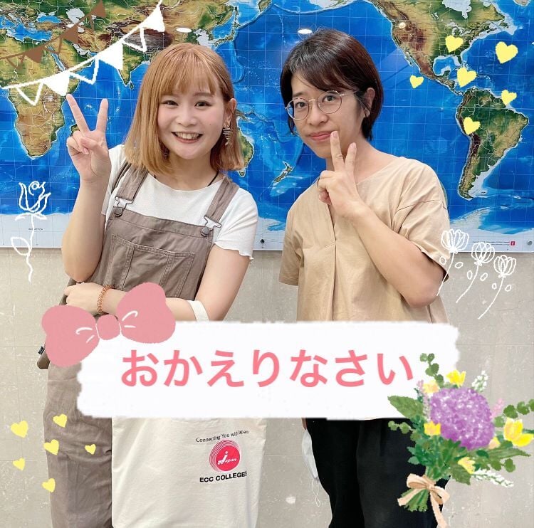 Ecc国際外語専門学校 日本語学科 Facebook