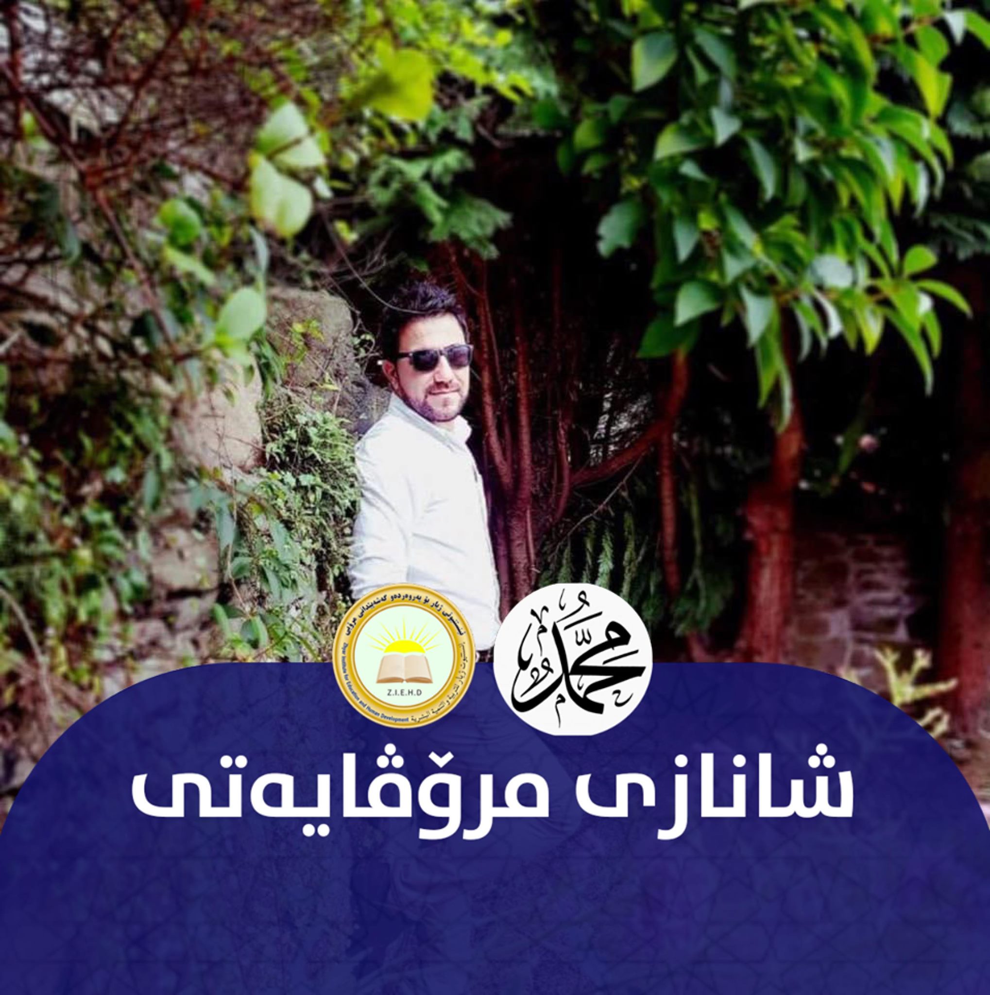 Dldar Mohammad Haruti