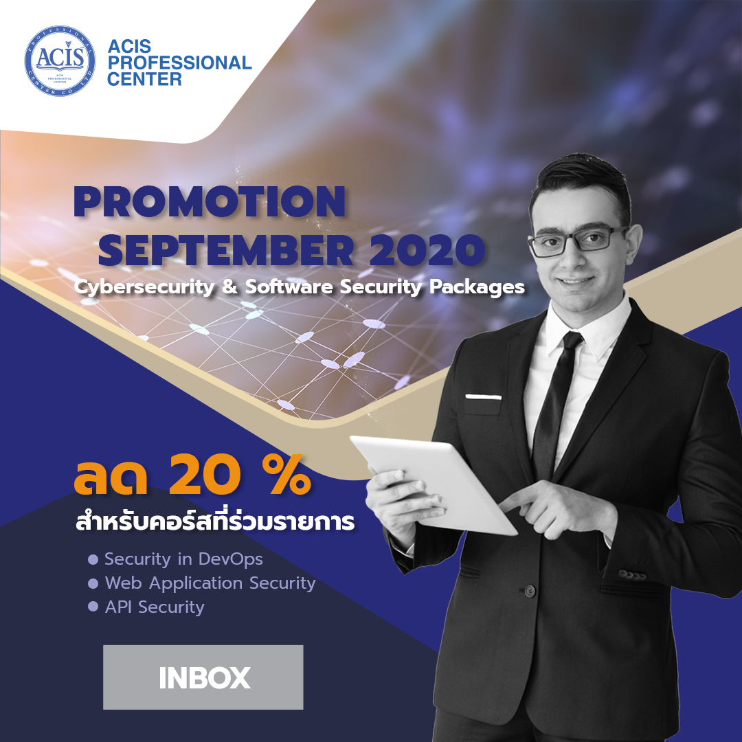🔹 โปรสุดคุ้ม!... - ACIS Professional Center Co., Ltd.