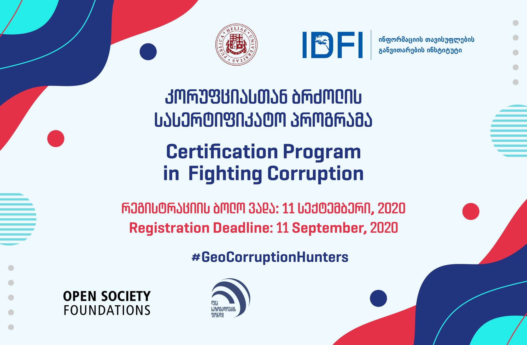 📢... - Institute for Development of Freedom of Information