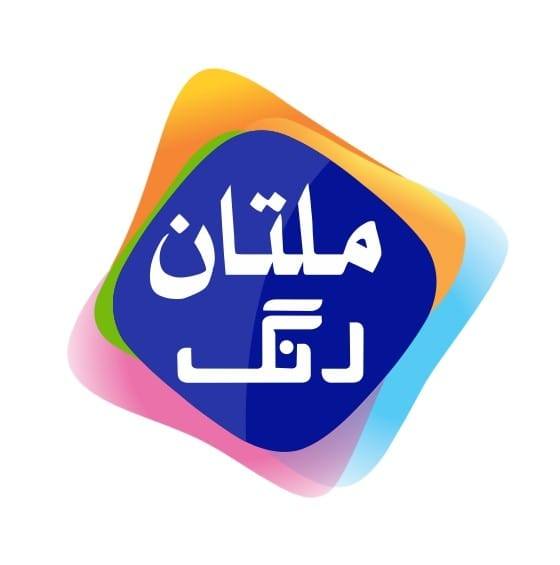 Multan Rang HD | Multan