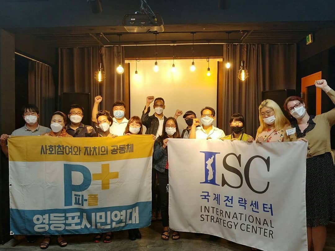 8월 9일 일요일 국제전략센터... - 국제전략센터/International Strategy Center