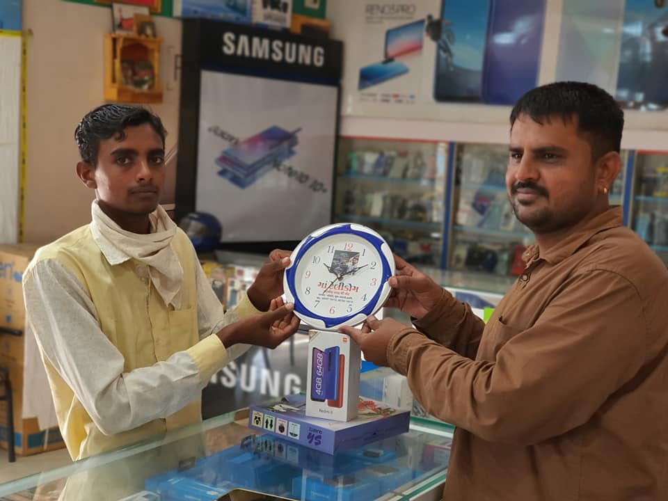 MAA Telecom | Bhuj