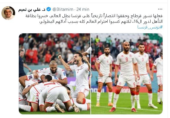 Aya Mokni