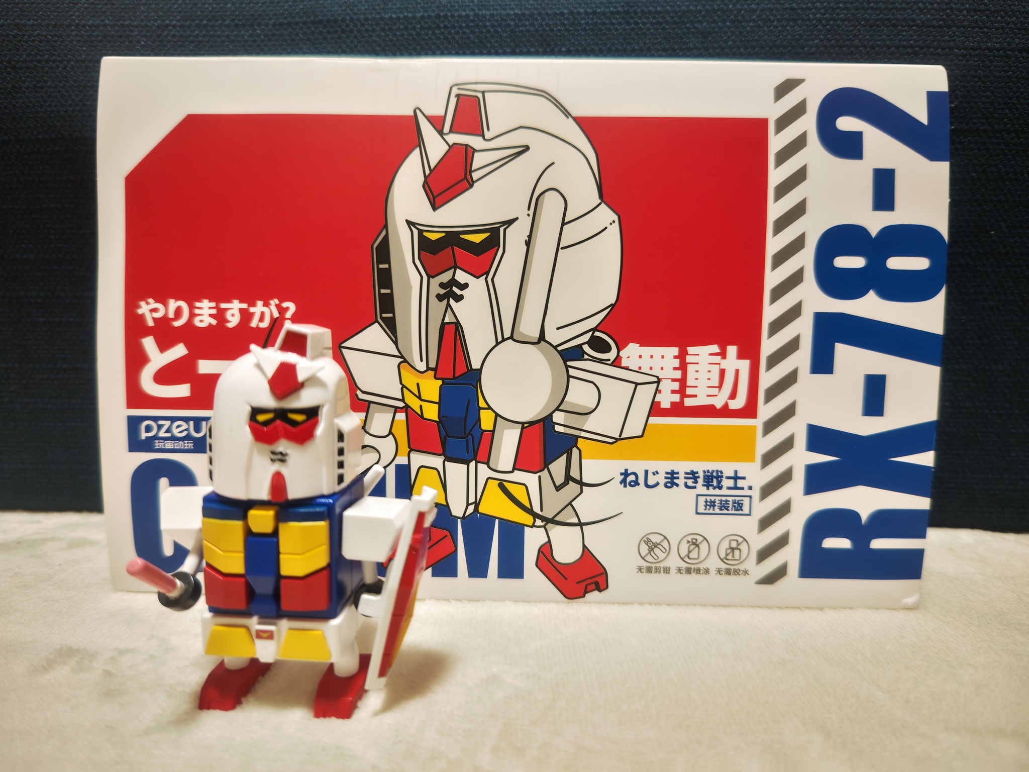 ねじまき戦士ガンダムを塗装して盾とバーニアノズルを追加して完成しま