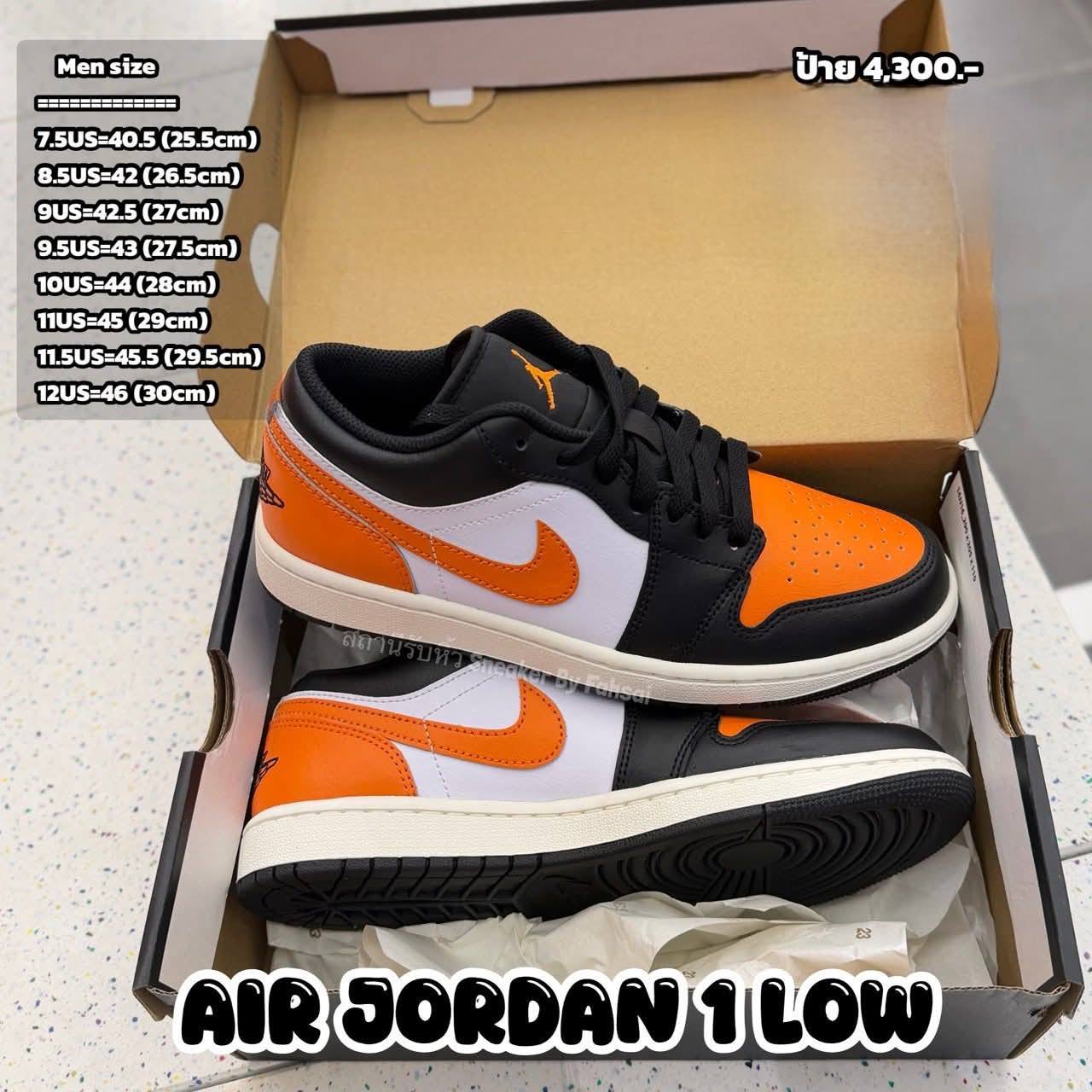 Air Jordan 1 low shattered backboard found at Nike outlet