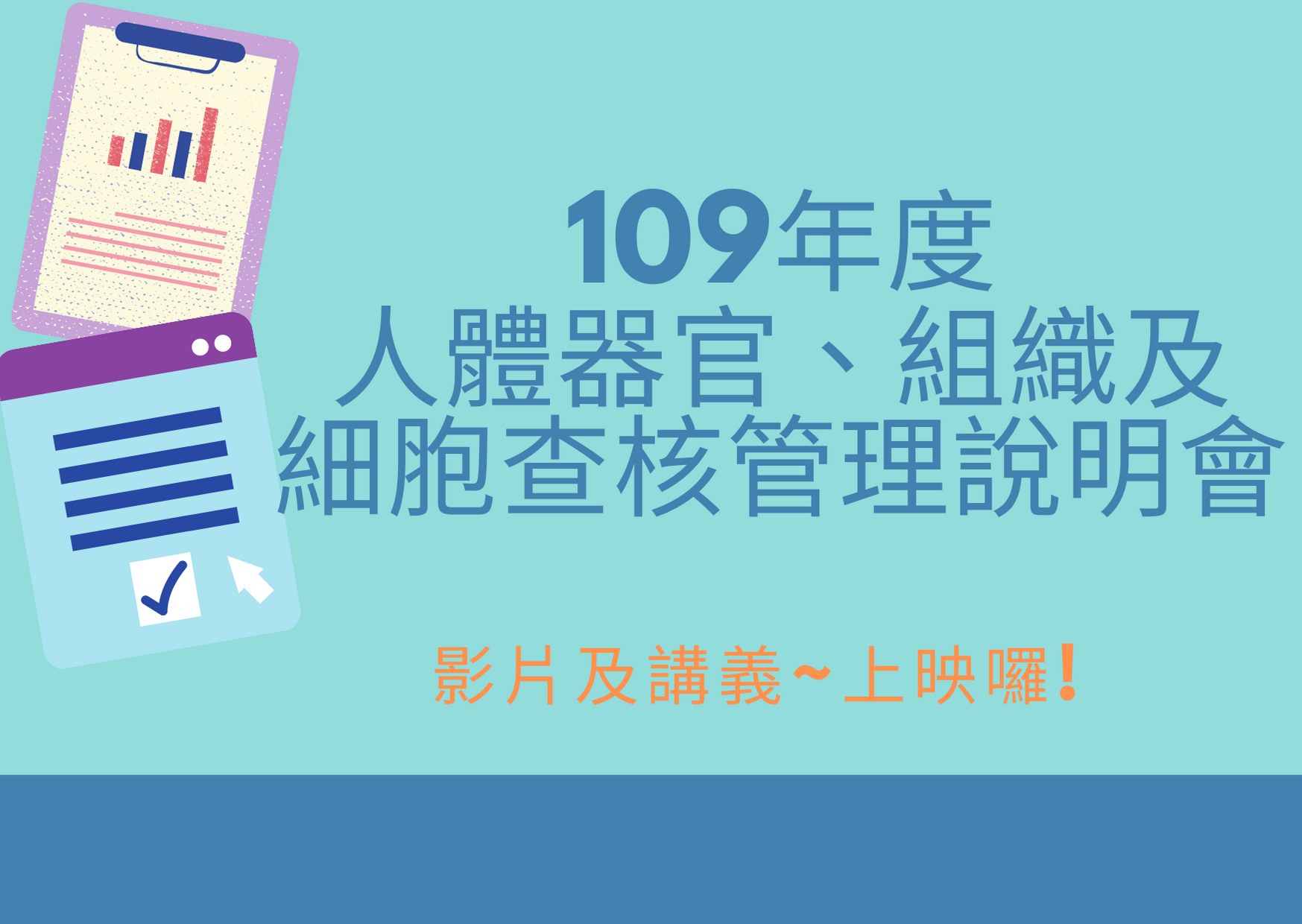 大家午安~... - Taiwan Society of Quality Assurance (TSQA) | Facebook