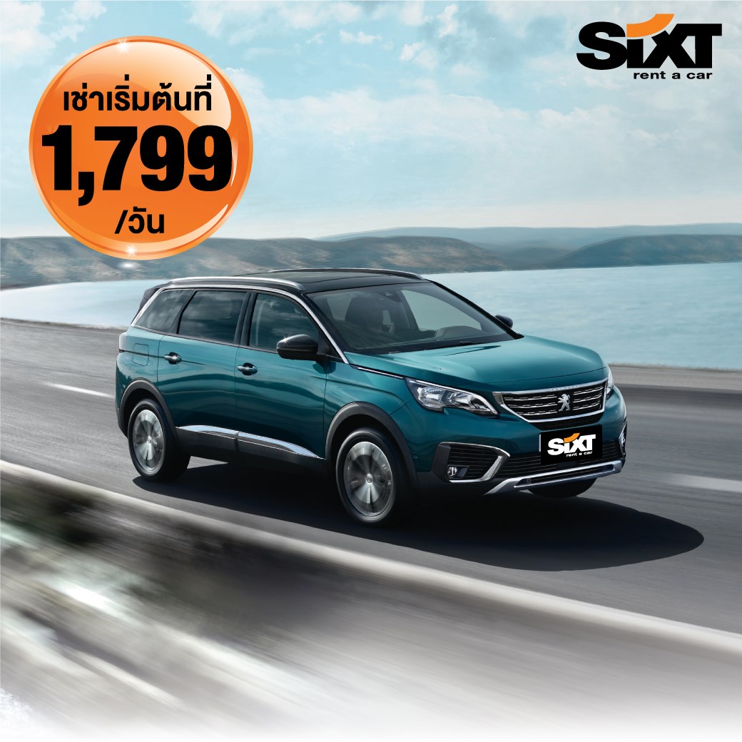 มีให้เช่า ที่เดียว PEUGEOT 5008 SUV... - Master Car Rental | Facebook