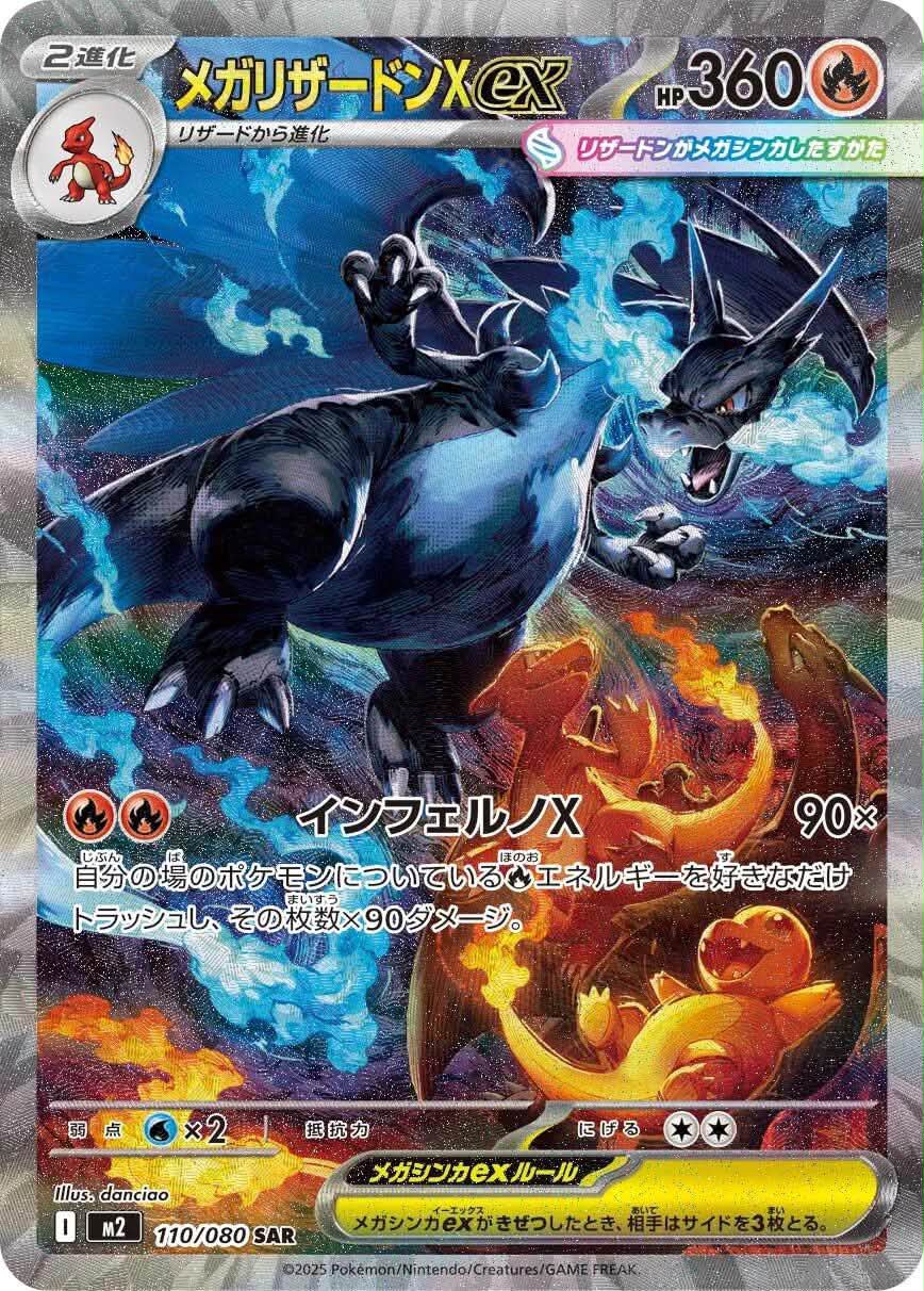Where to buy Mega Charizard X and Rayquaza VMAX Pokemon cards