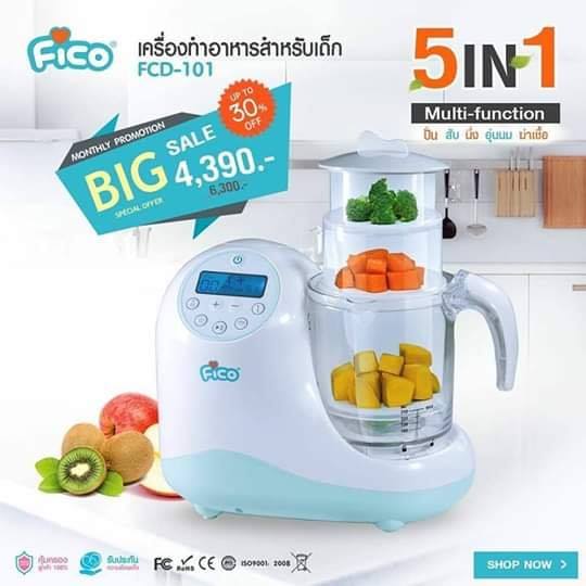 👶🥗... - แจกพิกัด แม่ช้อป ลูกชอบ