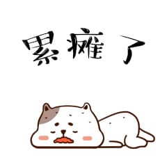 久違的隔週休～ 空間明天週六公休一日唷☺️ #充個電... - No space Kitchen Corner 空間廚房