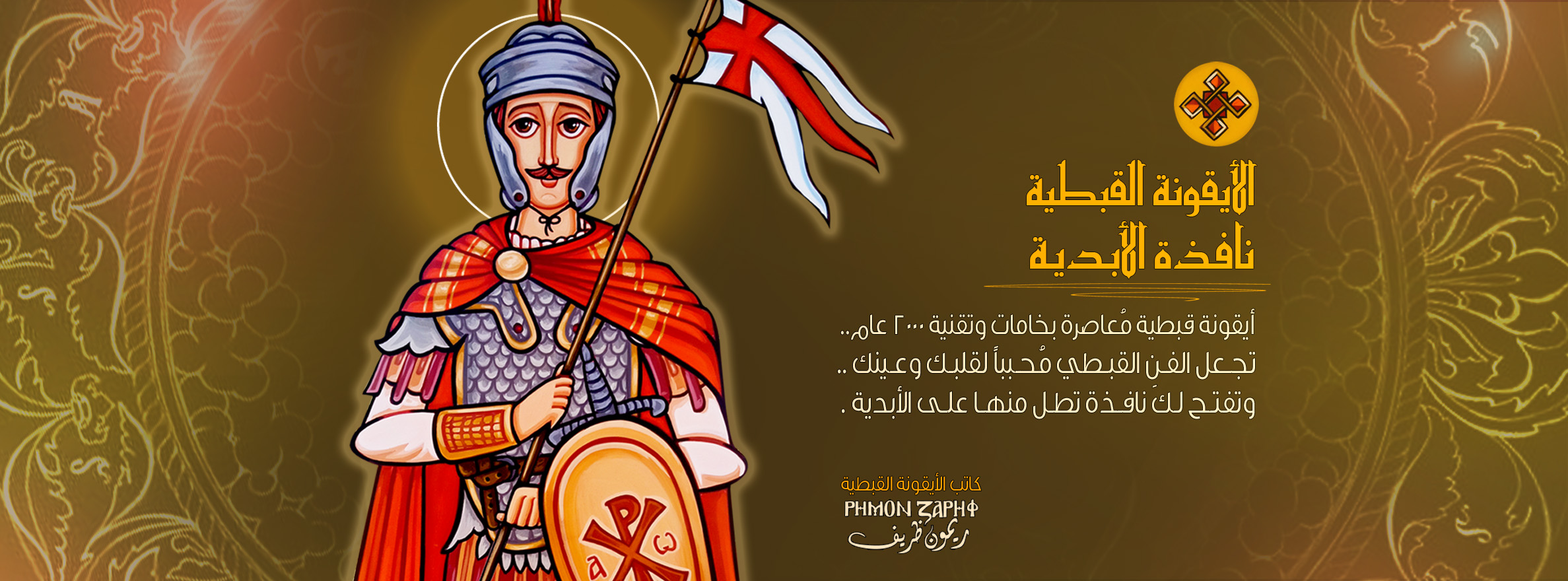 عضمة - فى اصل مغارة الميلاد ! ولد السيد المسيح فى مزود للبقر ونقرأ فا ...