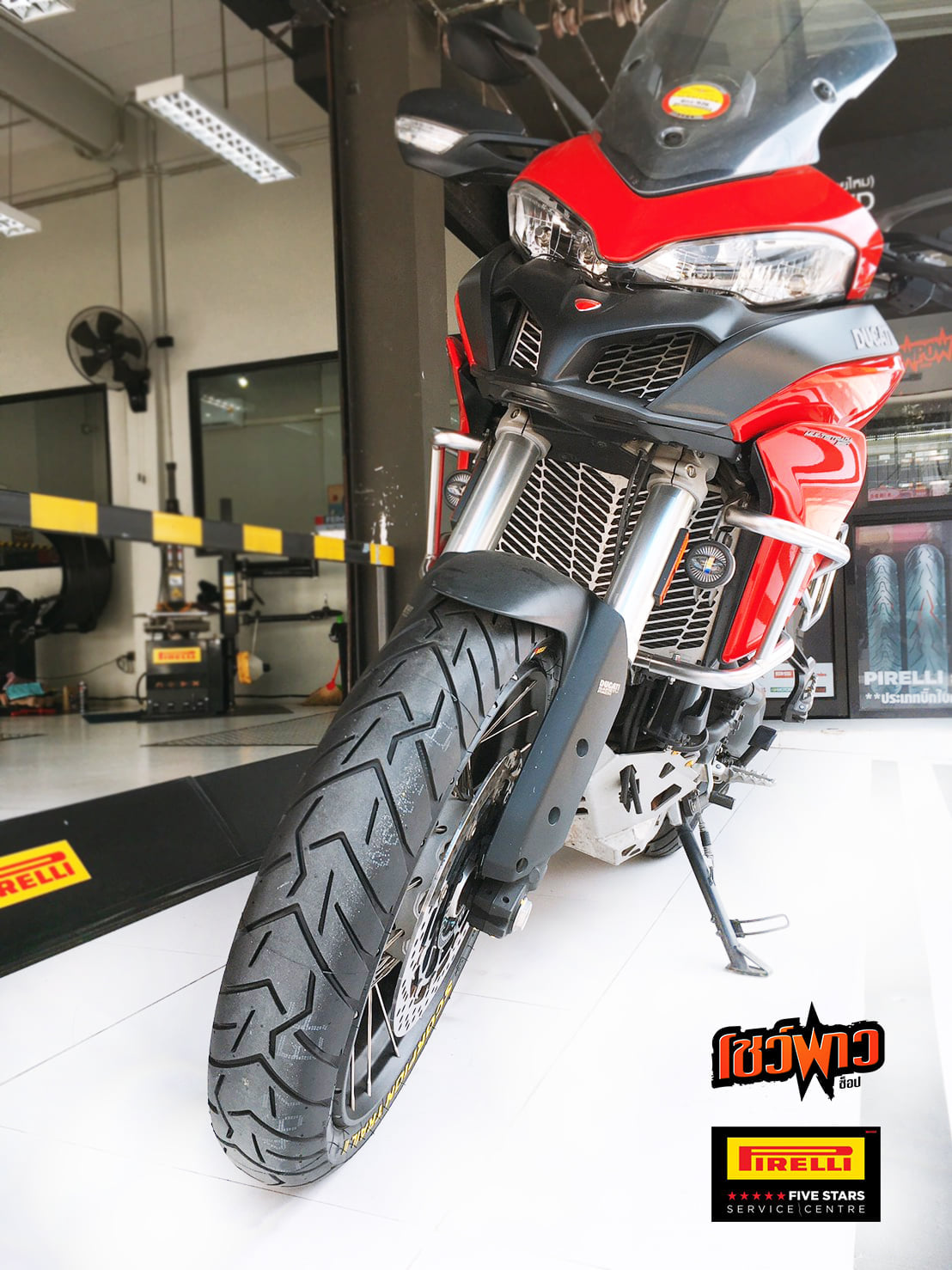 โปรโมชั่นพิ... - ShowPow สาขาสายไหม - ยางบิ๊กไบค์ และซ่อมบำรุง