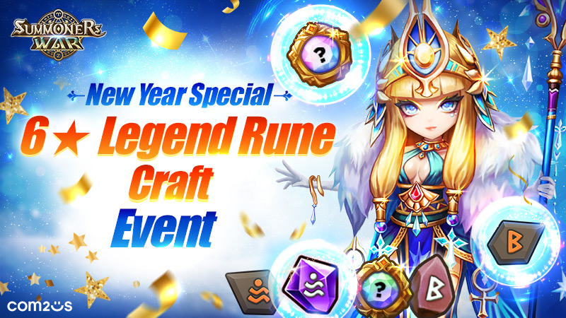 Summoners War - New Year Special 6★ Legend Rune Craft Event 🌟 We've ...